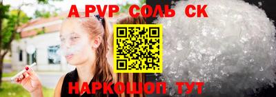 мескалин Наро-Фоминск