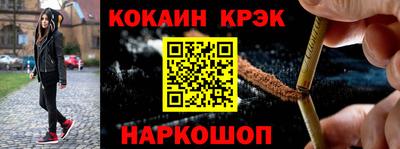 гашишное масло Нальчик