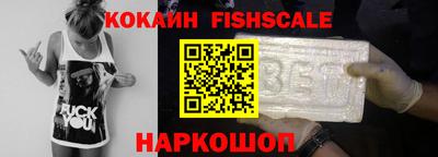 гашишное масло Нальчик