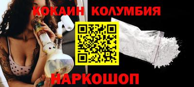 гашишное масло Нальчик