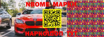 герыч Нарткала