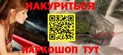 гашишное масло Нальчик