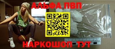 гашишное масло Нальчик