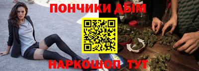 мескалин Наро-Фоминск