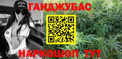 гашишное масло Нальчик