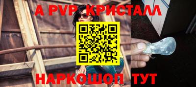 герыч Нарткала