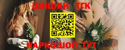 гашишное масло Нальчик