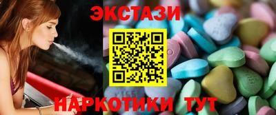 мескалин Наро-Фоминск