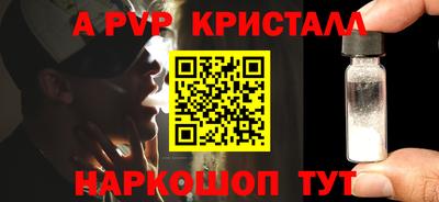 мескалин Наро-Фоминск