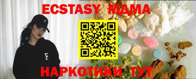 гашишное масло Нальчик