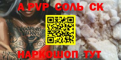 мескалин Наро-Фоминск