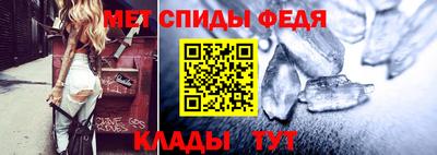 мескалин Наро-Фоминск
