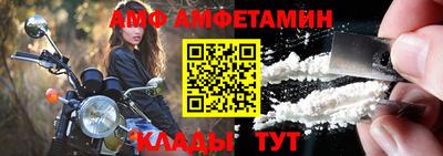 мескалин Наро-Фоминск