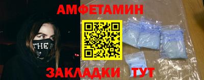 мескалин Наро-Фоминск