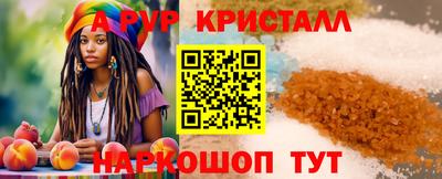 мескалин Наро-Фоминск