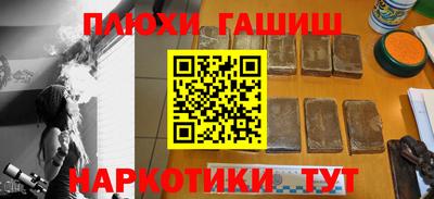 мескалин Наро-Фоминск