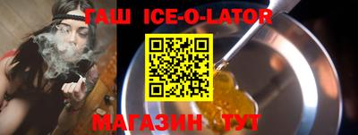 мескалин Наро-Фоминск