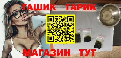 мескалин Наро-Фоминск