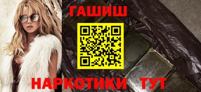 мескалин Наро-Фоминск