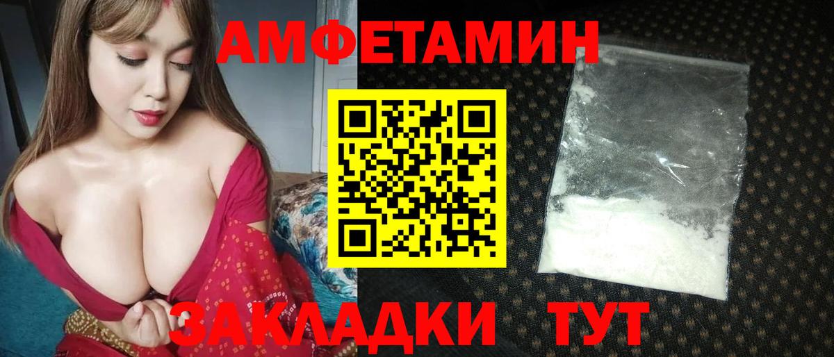 Первитин мет Георгиевск