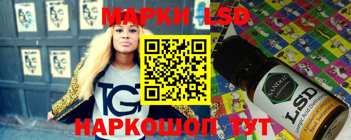 Наркотические марки 1,5мг  Наркотические марки 1,5мг  Георгиевск  Вход с VPN 