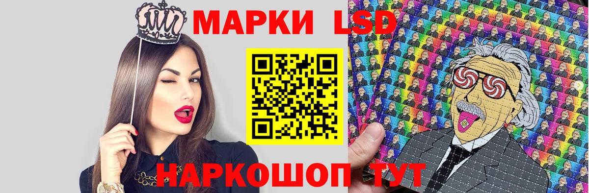 Марки N-bome 1,8мг Георгиевск