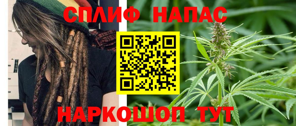 Бошки марихуана SATIVA & INDICA  Вход с VPN  Шишки марихуана SATIVA & INDICA  Марихуана конопля  Георгиевск 